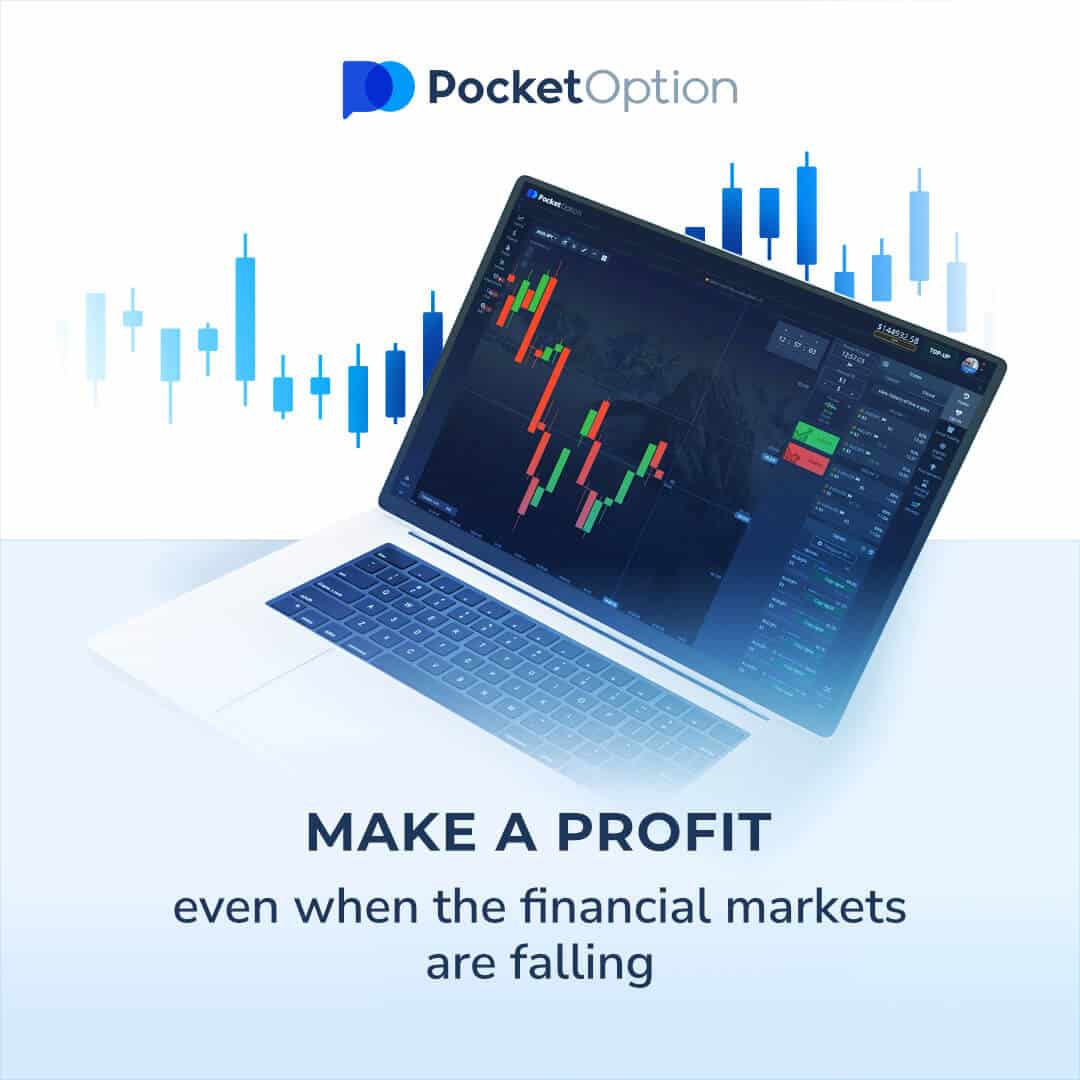 Make a Profit Pocket Option